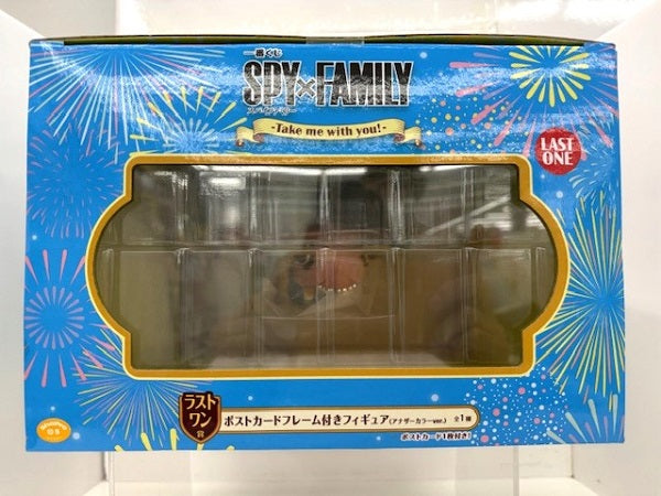 【中古】【未開封】アーニャ・フォージャー 「一番くじ SPY×FAMILY -Take me with you!-」 ラストワン賞 ポストカードフレーム付きフィギュア(アナザーカラーver.)＜フィギュア＞（代引き不可）6517