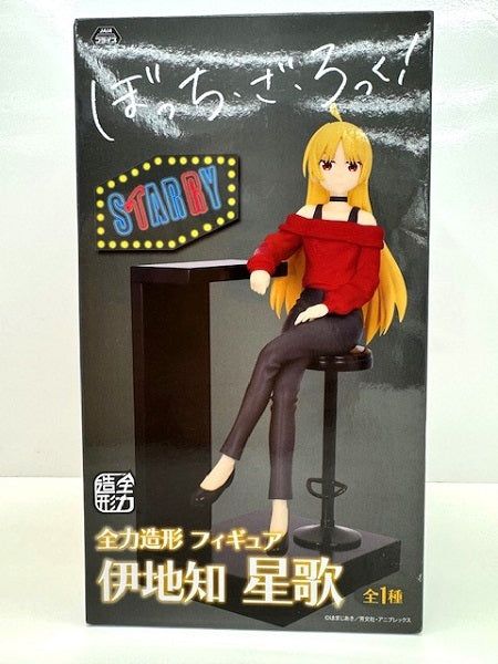 【中古】【未開封】伊地知星歌 「ぼっち・ざ・ろっく!」 全力造形 フィギュア＜フィギュア＞（代引き不可）6517