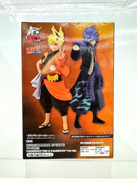 【中古】【未開封】うずまきナルト 「NARUTO-ナルト- 疾風伝」 うずまきナルトフィギュア(TVアニメ20周年記念衣装)＜フィギュア＞（代引き不可）6517