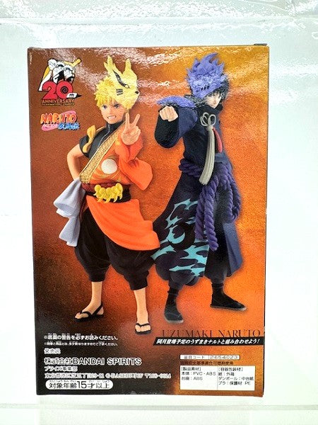 【中古】【未開封】うちはサスケ 「NARUTO-ナルト- 疾風伝」 うずまきナルトフィギュア(TVアニメ20周年記念衣装)＜フィギュア＞（代引き不可）6517