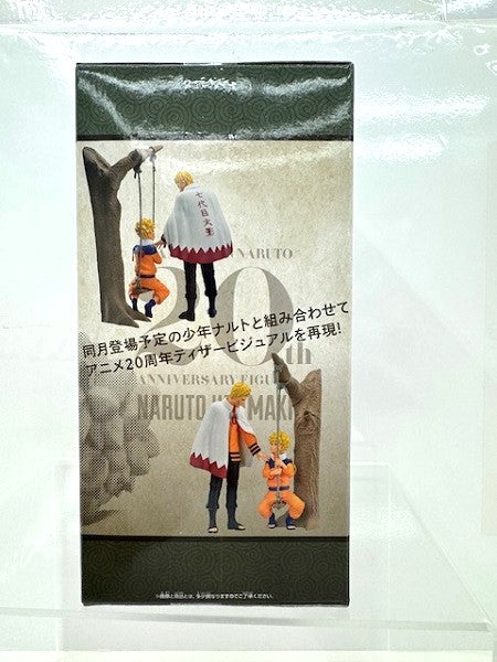 【中古】【未開封】うずまきナルト(火影) 「NARUTO-ナルト-」 TVアニメ20周年記念フィギュア うずまきナルト-火影-＜フィギュア＞（代引き不可）6517