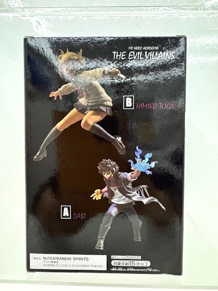 【中古】【未開封】トガヒミコ 「僕のヒーローアカデミア」 THE EVIL VILLAINS vol.3＜フィギュア＞（代引き不可）6517