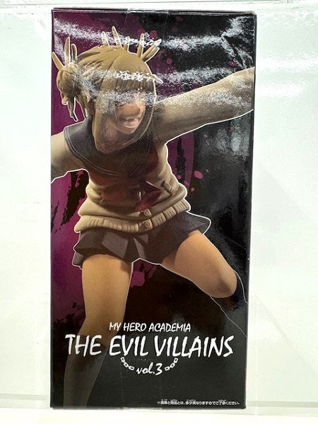 【中古】【未開封】トガヒミコ 「僕のヒーローアカデミア」 THE EVIL VILLAINS vol.3＜フィギュア＞（代引き不可）6517