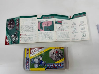 【中古】【開封済】【動作未確認】ファミコンソフト　ゼビウス＜レトロゲーム＞（代引き不可）6517