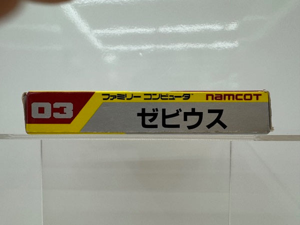 【中古】【開封済】【動作未確認】ファミコンソフト　ゼビウス＜レトロゲーム＞（代引き不可）6517