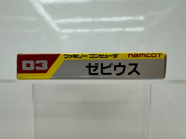 【中古】【開封済】【動作未確認】ファミコンソフト　ゼビウス＜レトロゲーム＞（代引き不可）6517