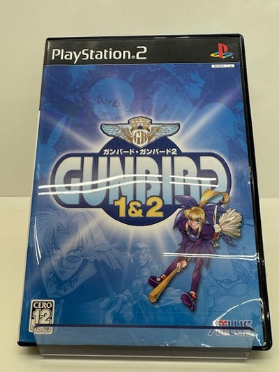 【中古】【開封済】【動作確認済】PS2ソフト　ガンバード 1＆2＜レトロゲーム＞（代引き不可）6517