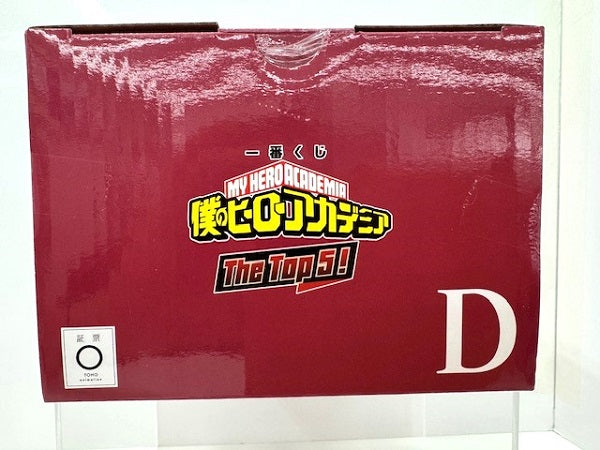 【中古】【未開封】エッジショット ;figure 「一番くじ 僕のヒーローアカデミア The Top 5!」 D賞＜フィギュア＞（代引き不可）6517