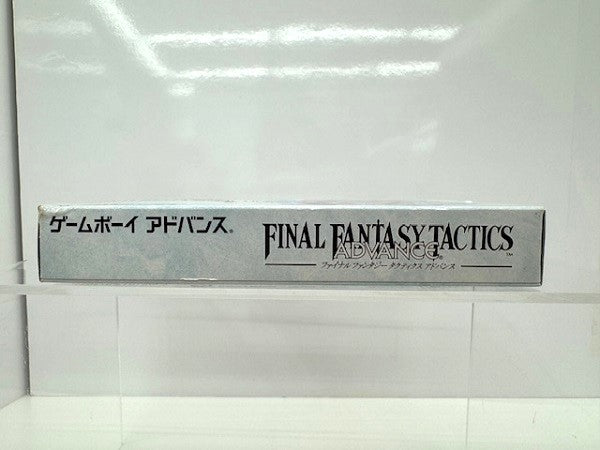 【中古】【箱説あり】【動作確認済】ファイナルファンタジータクティクスアドバンス＜レトロゲーム＞（代引き不可）6517