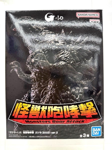 【中古】【未開封】ゴジラ(2023) 「ゴジラ-1.0」 怪獣咆哮撃 ゴジラ(2023) ver.2＜フィギュア＞（代引き不可）6517