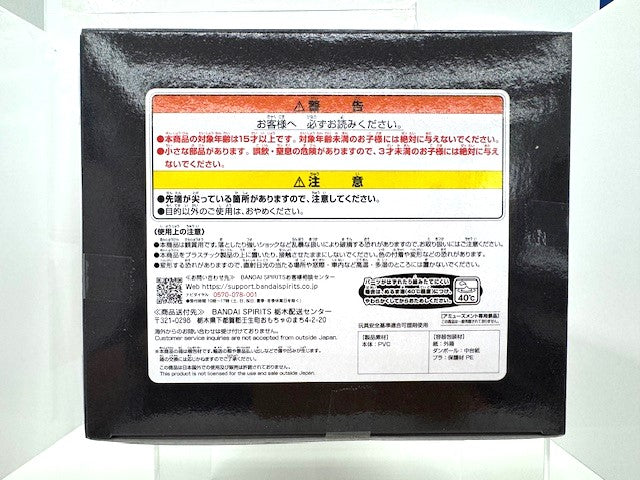 【中古】【未開封】ゴジラ(2023) 「ゴジラ-1.0」 怪獣咆哮撃 ゴジラ(2023) ver.2＜フィギュア＞（代引き不可）6517