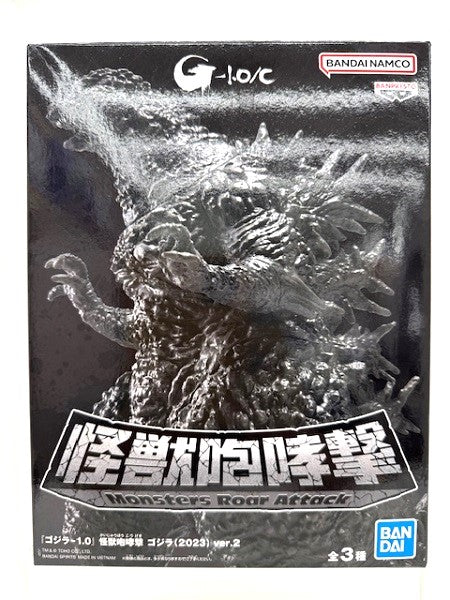 【中古】【未開封】ゴジラ(2023) マイナスカラーver. 「ゴジラ-1.0」 怪獣咆哮撃 ゴジラ(2023) ver.2＜フィギュア＞（代引き不可）6517