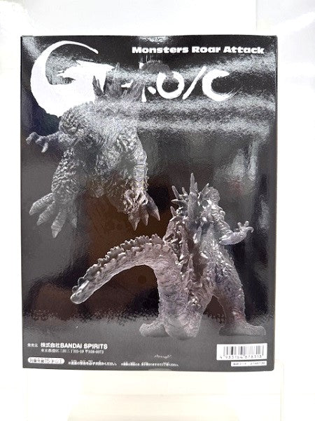 【中古】【未開封】ゴジラ(2023) マイナスカラーver. 「ゴジラ-1.0」 怪獣咆哮撃 ゴジラ(2023) ver.2＜フィギュア＞（代引き不可）6517