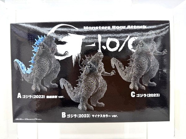 【中古】【未開封】ゴジラ(2023) マイナスカラーver. 「ゴジラ-1.0」 怪獣咆哮撃 ゴジラ(2023) ver.2＜フィギュア＞（代引き不可）6517