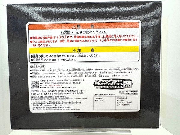 【中古】【未開封】ゴジラ(2023) マイナスカラーver. 「ゴジラ-1.0」 怪獣咆哮撃 ゴジラ(2023) ver.2＜フィギュア＞（代引き不可）6517