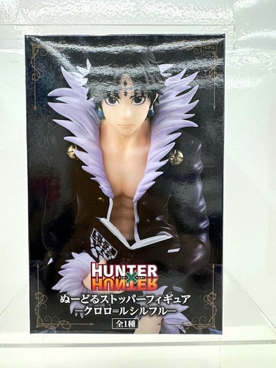 【中古】【未開封】クロロ=ルシルフル 「HUNTER×HUNTER」 ぬーどるストッパーフィギュア-クロロ=ルシルフル-＜フィギュア＞...