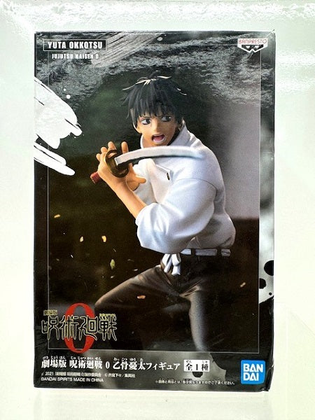 【中古】【開封品】乙骨憂太 「劇場版 呪術廻戦 0」 ナムコ限定 フィギュア＜フィギュア＞（代引き不可）6517