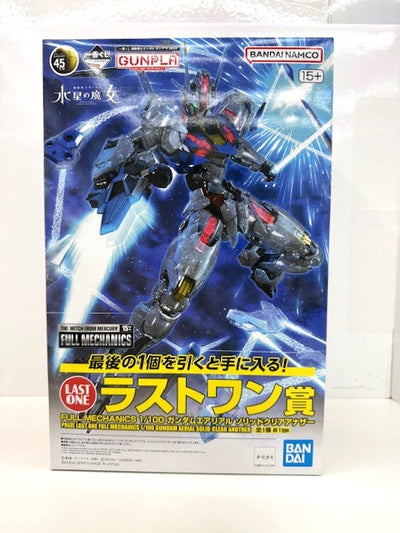 【中古】【未組立】1/100 FULL MECHANICS ガンダムエアリアル ソリッドクリアアナザー 「一番くじ 機動戦士ガンダム ...