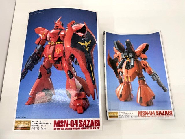 【中古】【未組立】1/100 MG MSN-04 サザビー「機動戦士ガンダム 逆襲のシャア」＜プラモデル＞（代引き不可）6517