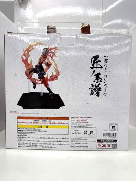 【中古】【開封済】ポートガス・D・エース 「一番くじ ワンピース 匠ノ系譜」 B賞 フィギュア＜フィギュア＞（代引き不可）6517