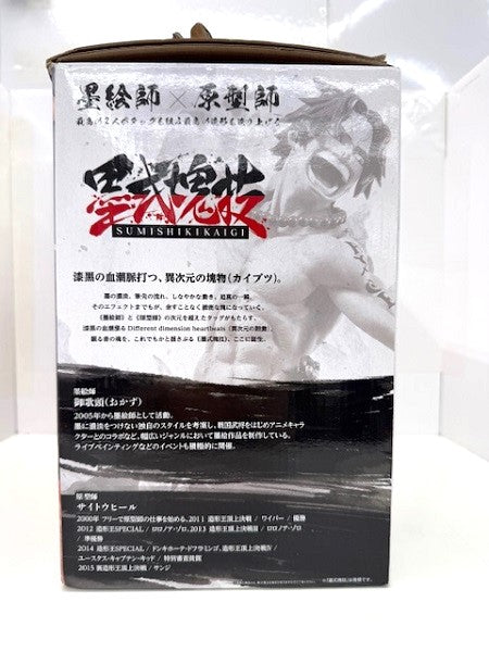 【中古】【開封済】ポートガス・D・エース 「一番くじ ワンピース 匠ノ系譜」 B賞 フィギュア＜フィギュア＞（代引き不可）6517