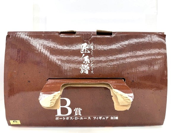 【中古】【開封済】ポートガス・D・エース 「一番くじ ワンピース 匠ノ系譜」 B賞 フィギュア＜フィギュア＞（代引き不可）6517