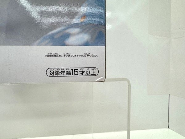 【中古】【未開封】ジゼル・ジュエル 「BLEACH-ブリーチ-」 -Relax time-ジゼル・ジュエル＜フィギュア＞（代引き不可）6517