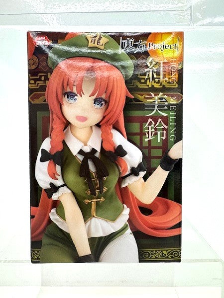 【中古】【未開封】紅美鈴 「東方Project」 ぬーどるストッパーフィギュア-紅 美鈴-＜フィギュア＞（代引き不可）6517