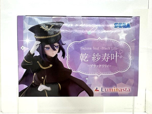 【中古】【未開封】乾紗寿叶 「その着せ替え人形は恋をする」 Luminasta“乾紗寿叶”-ブラックリリィ-＜フィギュア＞（代引き不可）6517