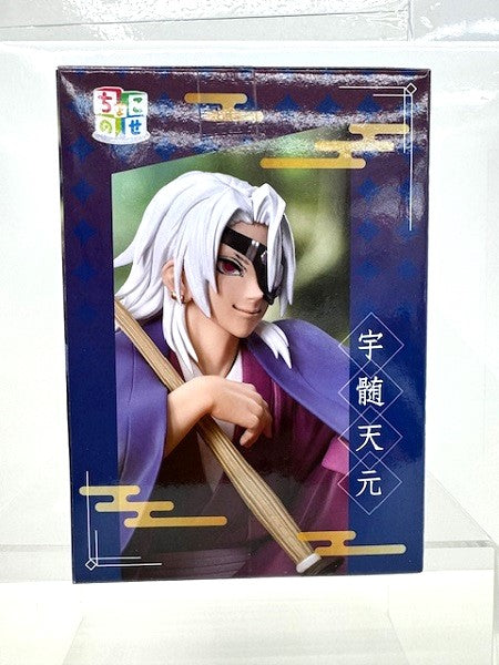 【中古】【未開封】 「鬼滅の刃」 プレミアムちょこのせフィギュア“宇髄天元”-柱稽古編-＜フィギュア＞（代引き不可）6517