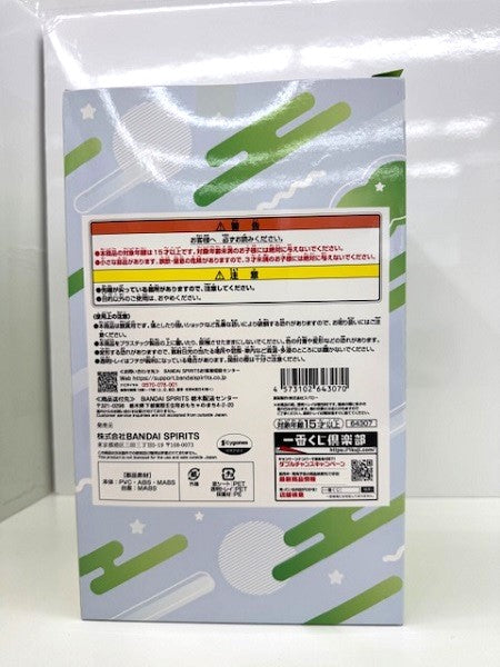 【中古】【開封済】イクノディクタス 「一番くじ ウマ娘 プリティーダービー 8弾」 C賞＜フィギュア＞（代引き不可）6517