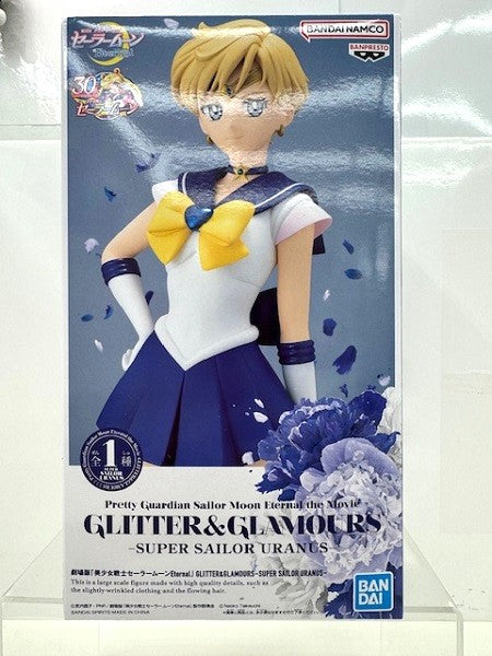 【中古】【未開封】スーパーセーラーウラヌス 「劇場版 美少女戦士セーラームーンEternal」 GLITTER＆GLAMOURS＜フィギュア＞（代引き不可）6517