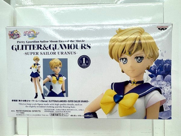 【中古】【未開封】スーパーセーラーウラヌス 「劇場版 美少女戦士セーラームーンEternal」 GLITTER＆GLAMOURS＜フィギュア＞（代引き不可）6517