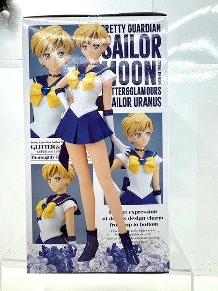 【中古】【未開封】スーパーセーラーウラヌス 「劇場版 美少女戦士セーラームーンEternal」 GLITTER＆GLAMOURS＜フィギュア＞（代引き不可）6517