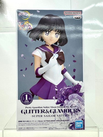 【中古】【未開封】スーパーセーラーサターン 「劇場版 美少女戦士セーラームーンEternal」 GLITTER＆GLAMOURS＜フィ...