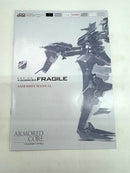 【中古】【未組立】1/72 アスピナ X-SOBRERO フラジール 「アーマード・コア フォーアンサー」＜プラモデル＞（代引き不可）6517