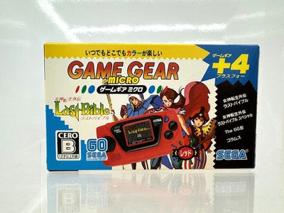 【中古】【箱説あり】【動作確認済】ゲームギアミクロ レッド＜レトロゲーム＞（代引き不可）6517