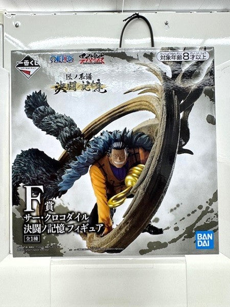 【中古】【未開封】サー・クロコダイル 決闘ノ記憶 「一番くじ ワンピース 匠ノ系譜 決闘ノ記憶」 F賞＜フィギュア＞（代引き不可）6517