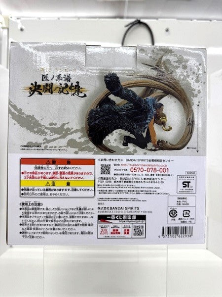 【中古】【未開封】サー・クロコダイル 決闘ノ記憶 「一番くじ ワンピース 匠ノ系譜 決闘ノ記憶」 F賞＜フィギュア＞（代引き不可）6517