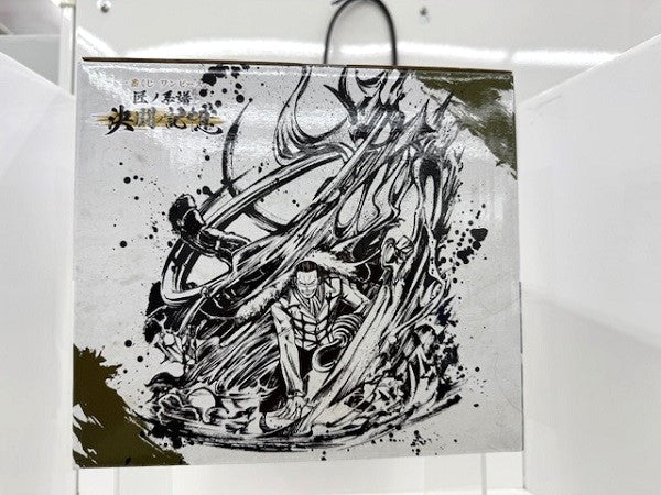 【中古】【未開封】サー・クロコダイル 決闘ノ記憶 「一番くじ ワンピース 匠ノ系譜 決闘ノ記憶」 F賞＜フィギュア＞（代引き不可）6517