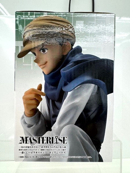 【中古】【未開封】ジン=フリークス 「一番くじ HUNTER×HUNTER GREED ISLAND」 MASTERLISE C賞＜フィギュア＞（代引き不可）6517