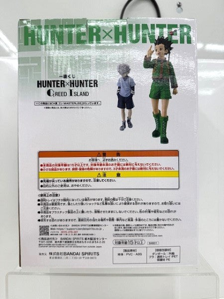 【中古】【未開封】ゴン=フリークス 「一番くじ HUNTER×HUNTER GREED ISLAND」 MASTERLISE A賞＜フィギュア＞（代引き不可）6517