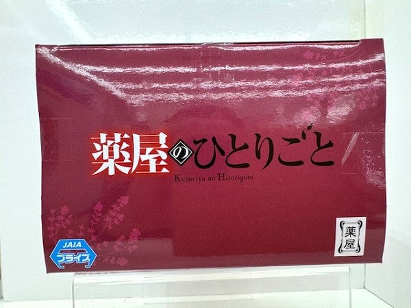 中古】【未開封】「薬屋のひとりごと」 猫猫 フィギュア〜毒味