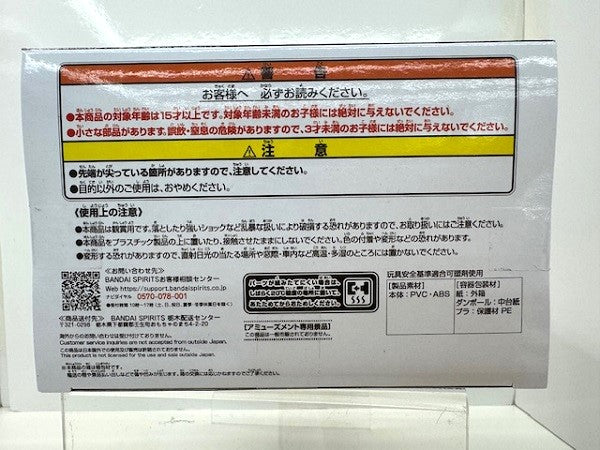 【中古】【未開封】「薬屋のひとりごと」 猫猫 フィギュア〜毒味〜＜フィギュア＞（代引き不可）6517