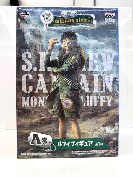 【中古】【未開封】ルフィ 「一番くじ ワンピース〜military style〜」 A賞＜フィギュア＞（代引き不可）6517