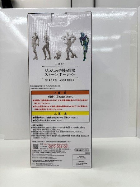 【中古】【未開封】ダイバー・ダウン 一番くじ ジョジョの奇妙な冒険 ストーンオーシャン STAND’S ASSEMBLE MASTERLISE E賞＜フィギュア＞（代引き不可）6517