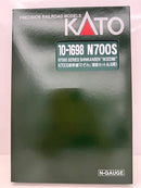 【中古】【開封品】1/160 N700S 新幹線 のぞみ 増結セットA(4両) [10-1698]＜コレクターズアイテム＞（代引き不可）6517