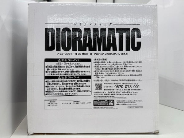 【中古】【開封済】轟焦凍 A(ブラシ彩色)「アミューズメント一番くじ 僕のヒーローアカデミアDIORAMATIC 轟焦凍」THE BRUSH賞＜フィギュア＞（代引き不可）6517