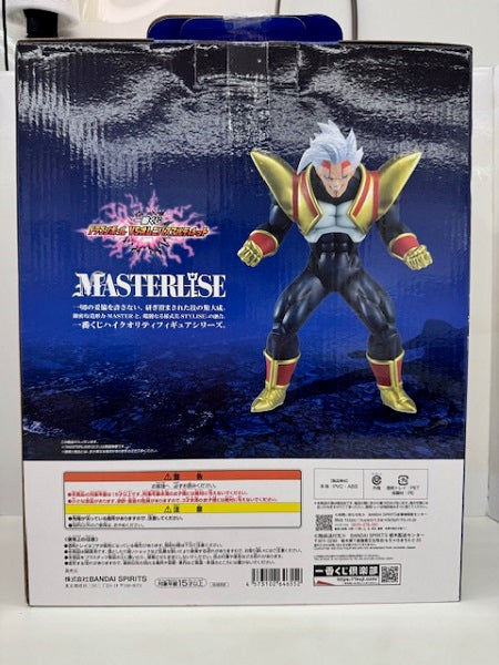 【中古】【開封品】スーパーベビー2 「一番くじ ドラゴンボール VSオムニバスアルティメット」 MASTERLISE B賞＜フィギュア＞（代引き不可）6517