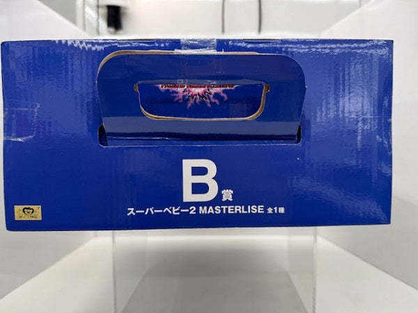 【中古】【開封品】スーパーベビー2 「一番くじ ドラゴンボール VSオムニバスアルティメット」 MASTERLISE B賞＜フィギュア＞（代引き不可）6517